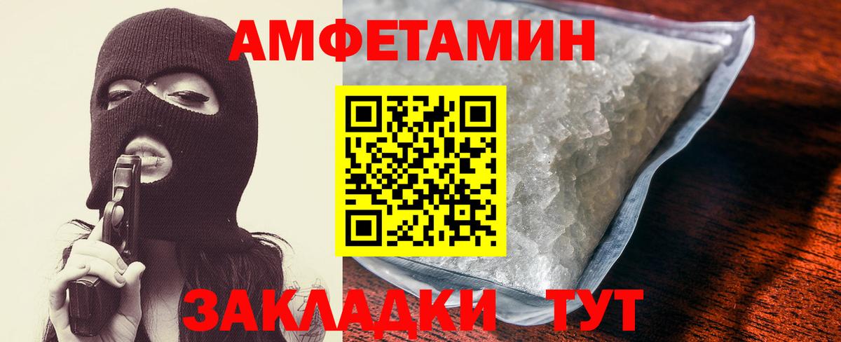 Изобильный  Амфетамин Premium  АМФЕТАМИН  Вход с VPN 
