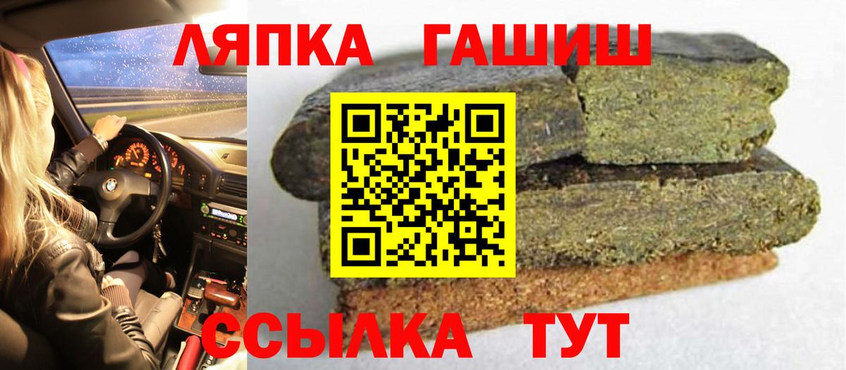 ГАШИШ Изолятор  Вход с VPN  ГАШИШ  Изобильный 