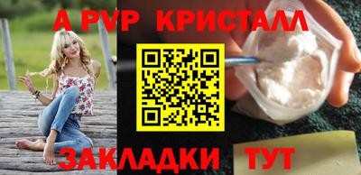 2c-b Бийск