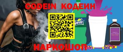 ГАЛЛЮЦИНОГЕННЫЕ ГРИБЫ Беслан
