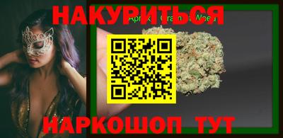 2c-b Бийск