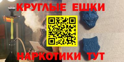 ГАЛЛЮЦИНОГЕННЫЕ ГРИБЫ Беслан