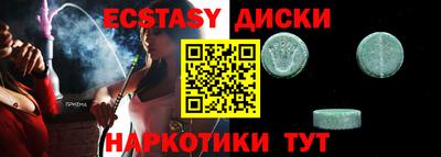 ГАЛЛЮЦИНОГЕННЫЕ ГРИБЫ Беслан