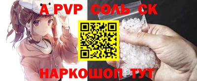 2c-b Бийск