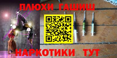 ГАЛЛЮЦИНОГЕННЫЕ ГРИБЫ Беслан