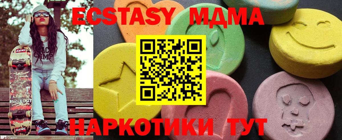 MDMA VHQ Изобильный