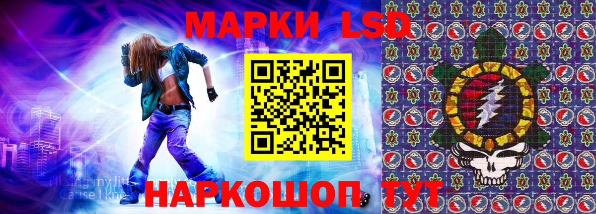 Наркотические марки 1,8мг  Наркотические марки 1,8мг  Изобильный  Вход с VPN 