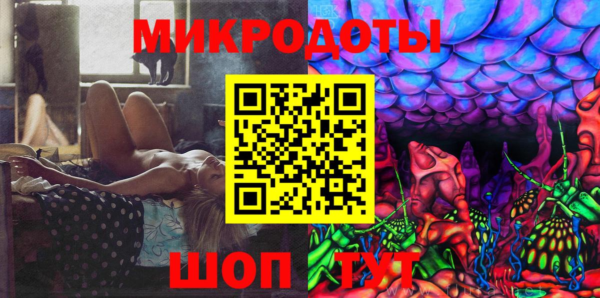 Псилоцибиновые грибы MAGIC MUSHROOMS Изобильный